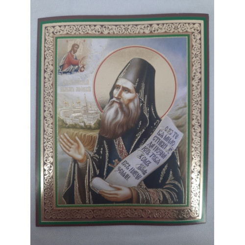 Икона св. преп. Силуан Афонский