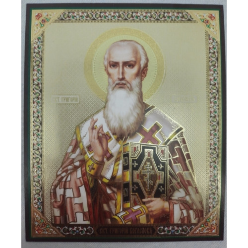 Икона св. еп. Григорий Богослов