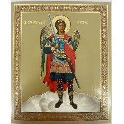Икона св. арх. Михаил