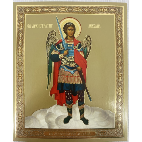 Икона св. арх. Михаил