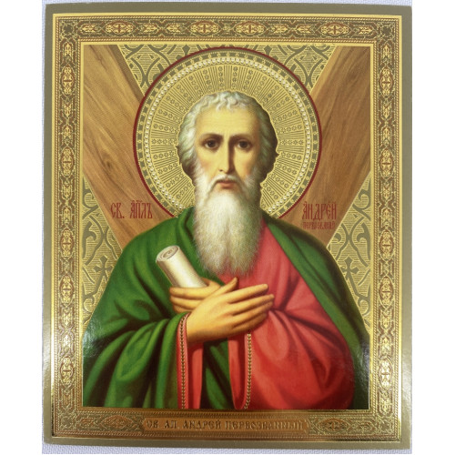 Икона св. ап. Андрей Первозванный