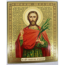 Икона св. вмч. Иоанн Нов. Сочавский