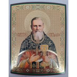 Икона св. преп. Иоанн Кронштандский