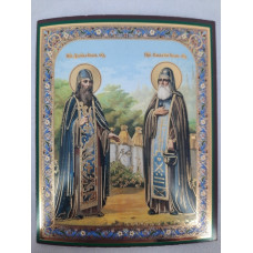 Икона св. Зоссим и Савватий