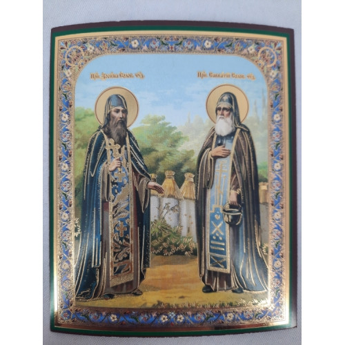 Икона св. Зоссим и Савватий