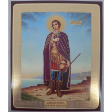 Икона св. вмч. Димитрий Солунский (К. Р.)
