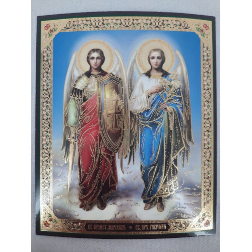 Икона св. арх. Михаил и Гавтриил (С.)