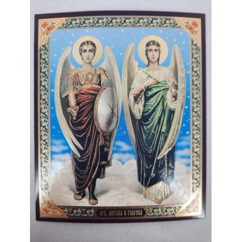 Икона св. арх. Михаил и Гавтриил (М.)