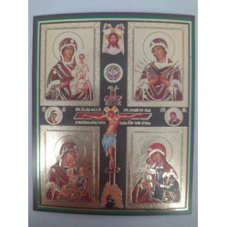 Икона Богородицы "Четырехчастная" Ч. Ф.