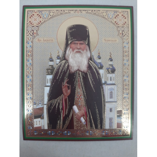 Икона св. преп. Лаврентий Черниговский