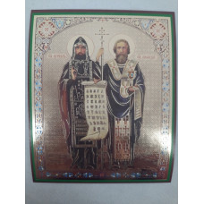 Икона св. равноап. Кирилл и Мифодий