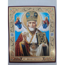 Икона св. Николай Чудотворец (В. М.)
