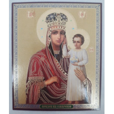 Икона Богородицы "Призраки на Смирение" Б. Р.