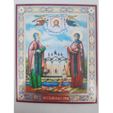Икона св. благв. кн. Петра и Февронии