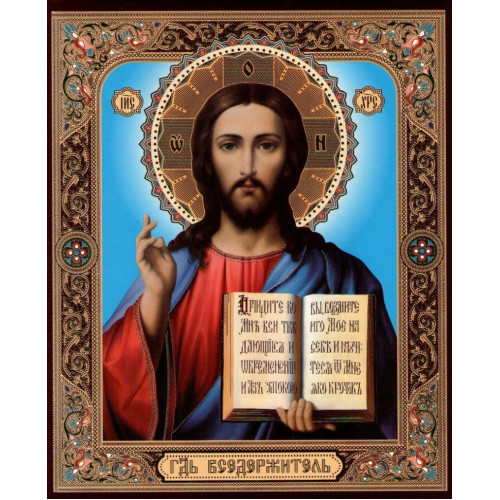 Икона Господь Вседержитель(голубь .фон) 20х24