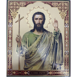 Икона св. Иоанн Предтеча 24х20см