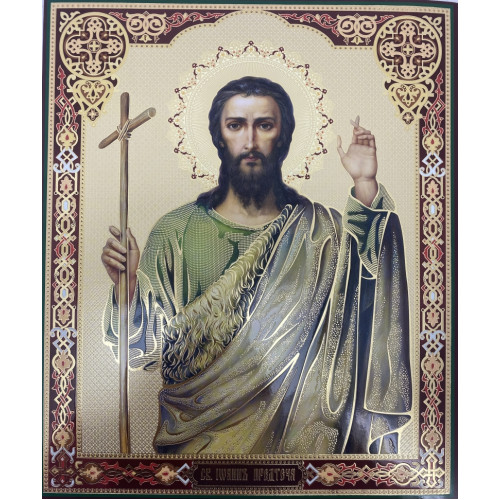 Икона св. Иоанн Предтеча 24х20см