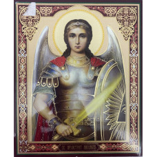 Икона св. арх. Михаил 24х20см