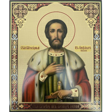 Икона св.