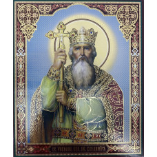 Икона св.