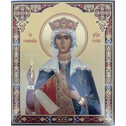 Икона св. равноап. царь. Елена 24х20см