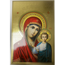 Икона Богородицы "Казанская" 30х20см