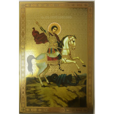 Икона св.