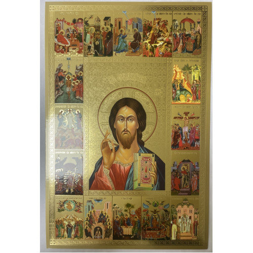 Икона Спаситель (Византия) 30х20см