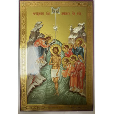 Икона Крещения Господня 30х20см