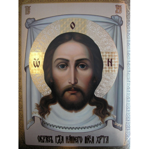 Икона Спасителя в резе 11х13