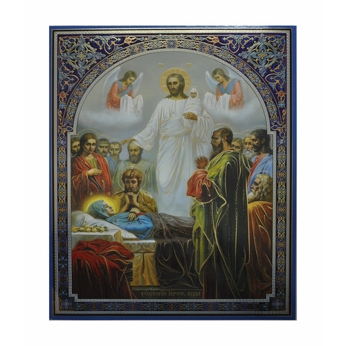 Икона свт. Николай Чудотворец 30х40