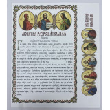 Погребальные принадлежности