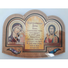 Икона "Благ. дома" в оргстекле, пара, Византия.