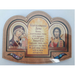 Икона "Благ. дома" в оргстекле, пара, Византия.