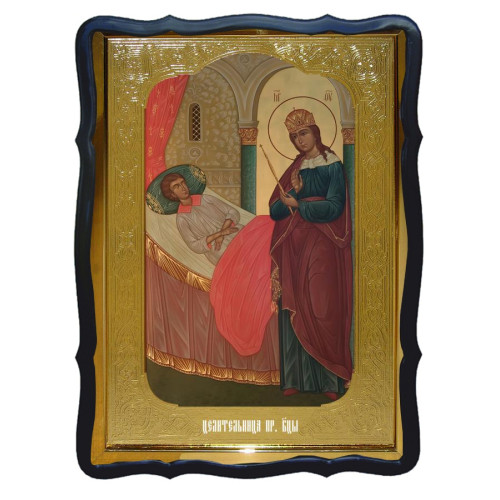 Икона Богородицы: "Целительница" 60х80