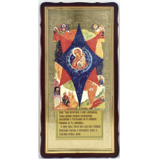 Икона Богородицы "Неопалимая Купина" 118х59