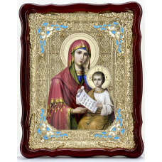 Икона Богородицы "Утоли моя печали" 62х49
