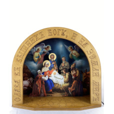 Вертеп 56х50х19