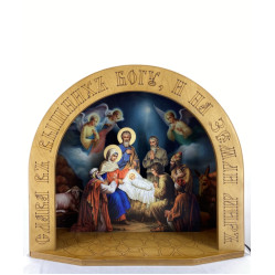 Вертеп 56х50х19