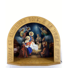 Вертеп 109х77х32,5