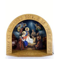 Вертеп 109х77х32,5