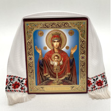 Икона Богородицы "Неиссякаемая Чаша" 10х12