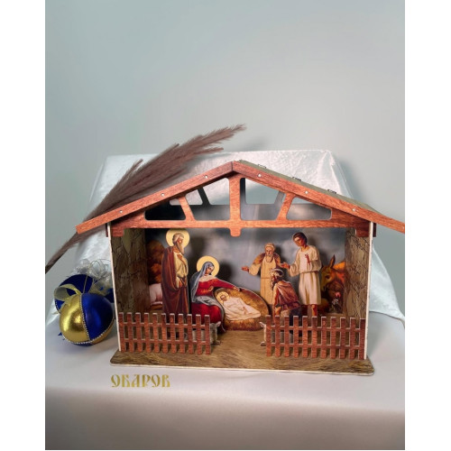 Вертеп 27х18х36