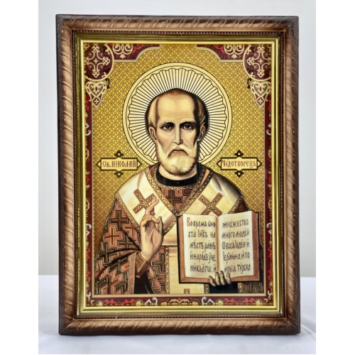 Икона свящ. Николая Чудотворца (без митры) 32х42