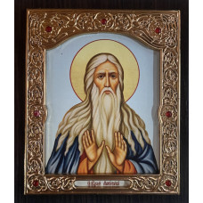 Икона св. Макарий 15х18