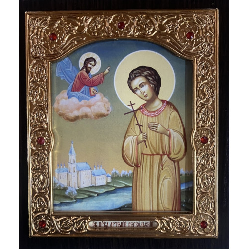 Икона св. пров. Артемий 15х18