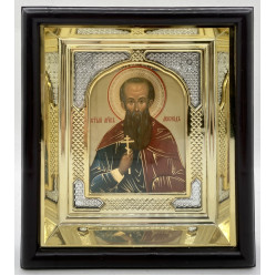 Икона свящ. мч. Леонид