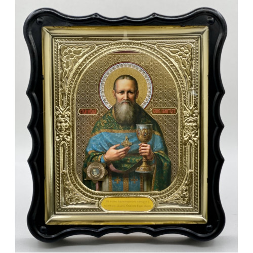 Икона свящ. Иоанн Кронштадтский