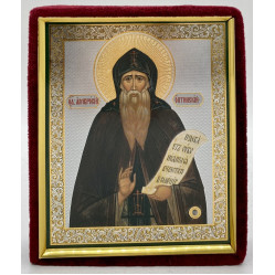 Икона свящ. преп. Амвросий Оптинский 15х12