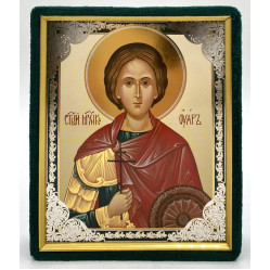 Икона свящ. мч. Царь Египетский 15х12